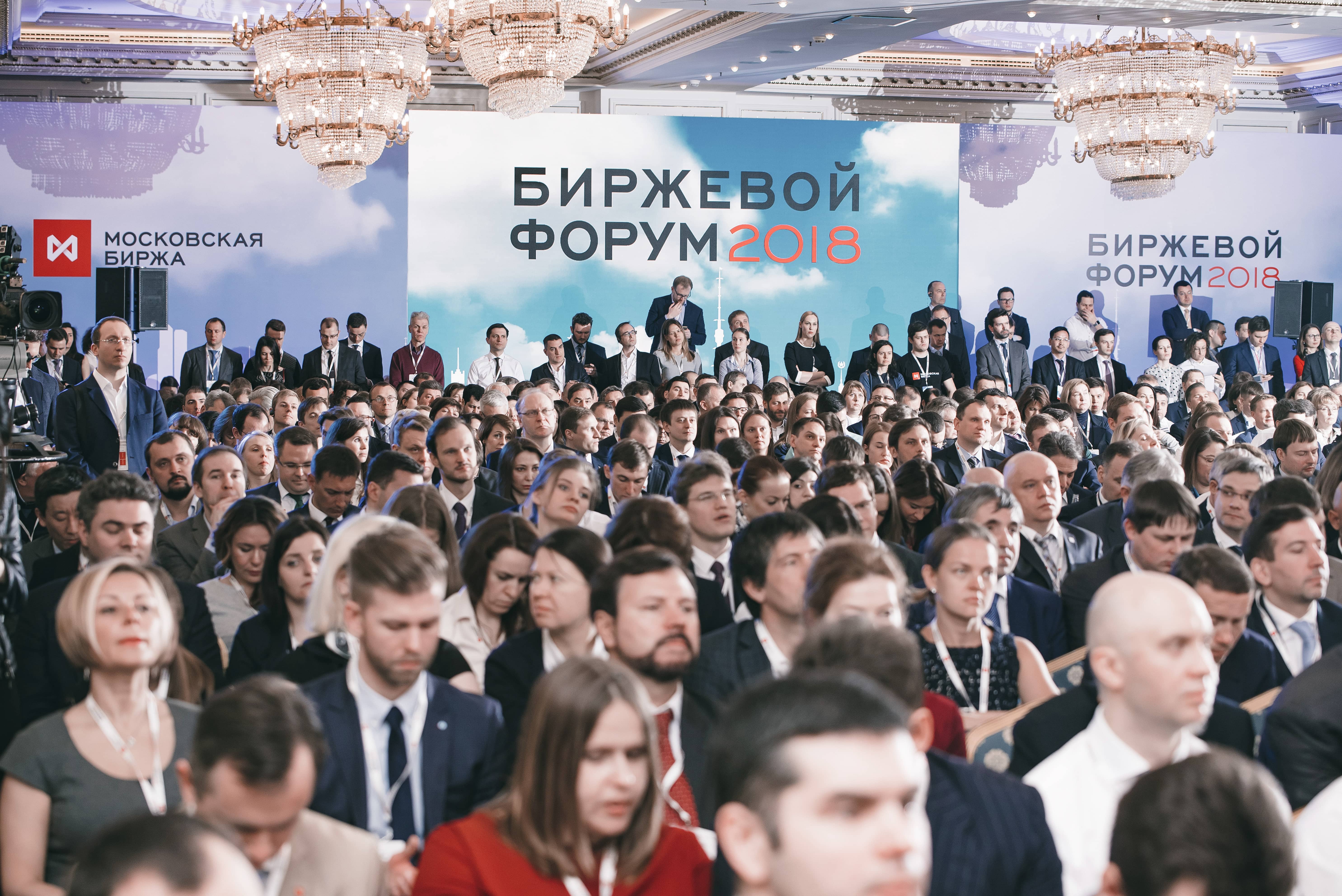 Moscow Forex Forum 2018 | Forex Diamond Ea 4.0